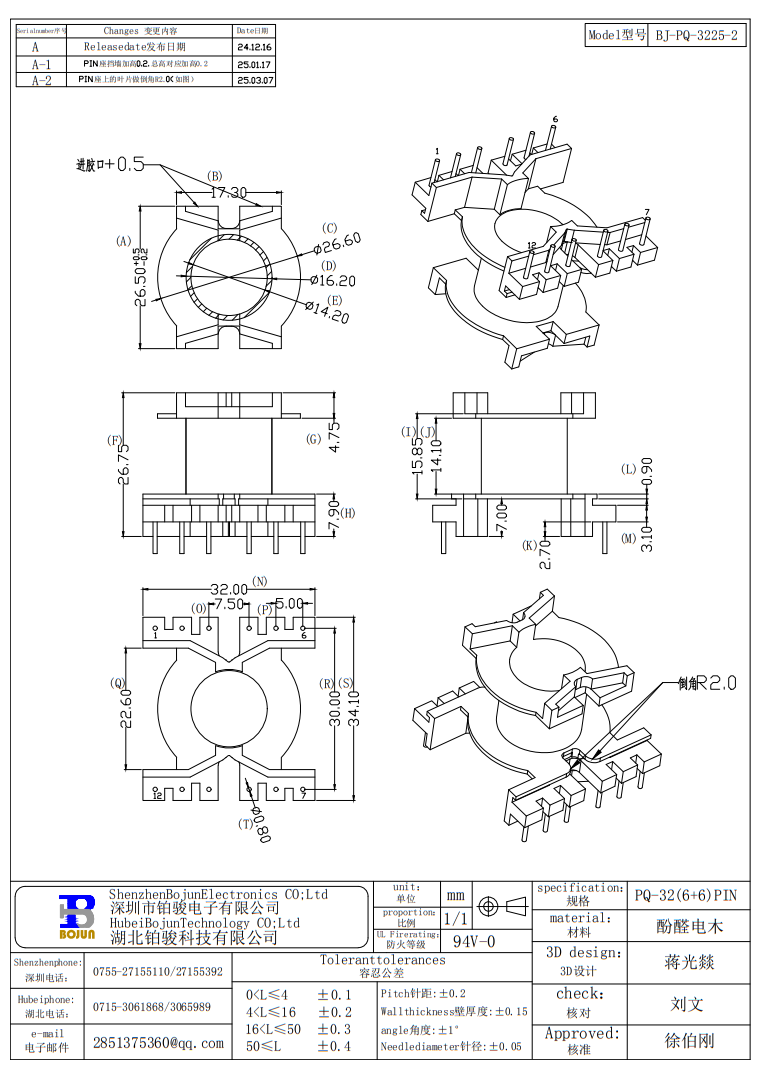 QQ20250307-160924.png