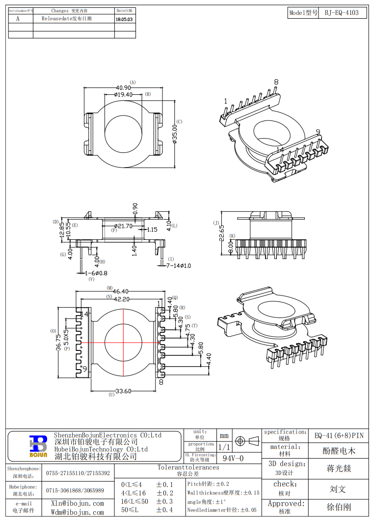 QQ20250308-091448.png