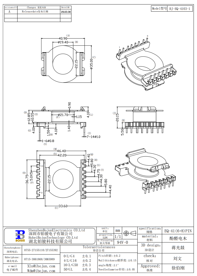 QQ20250308-092551.png