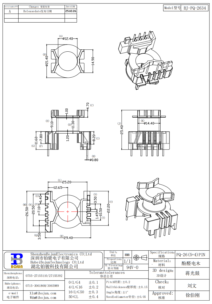 QQ20250308-144055.png