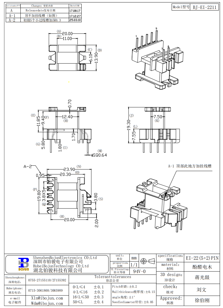 QQ20250311-101326.png