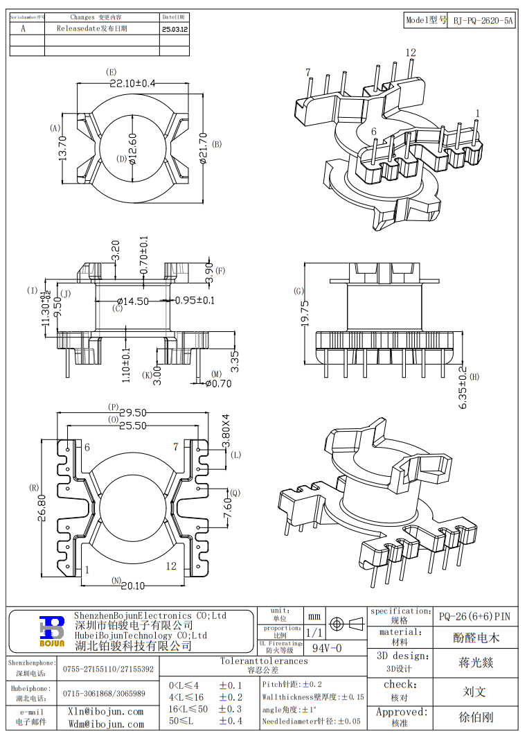 QQ20250312-143032.png